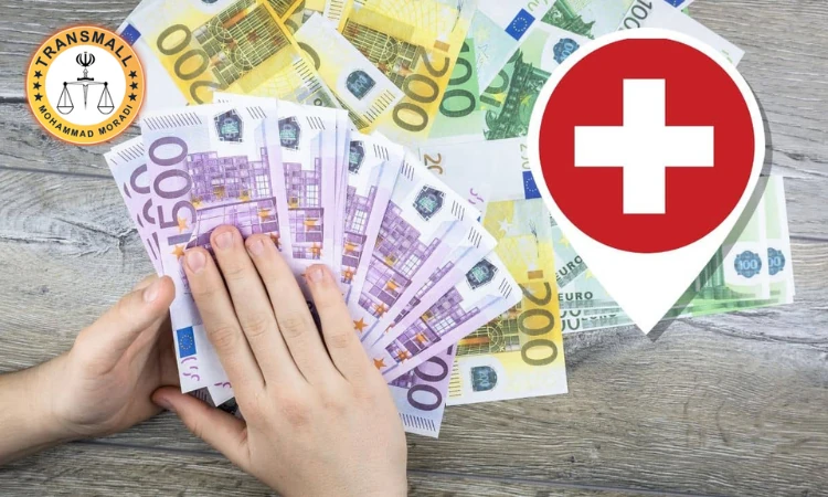 اقامت سوئیس از طریق تمکن مالی؛ شرایط، مراحل و مزایا برای ایرانیان