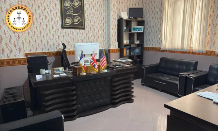 بهترین دارالترجمه رسمی در کرمانشاه بهترین دارالترجمه رسمی در کرمانشاه