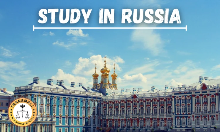تحصیل در روسیه؛ راهنمای جامع پذیرش دانشگاه، هزینه ها و ویزای تحصیلی