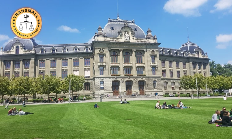 تحصیل در سوئیس؛ راهنمای جامع اپلای دانشگاه، بورسیه و ویزای تحصیلی