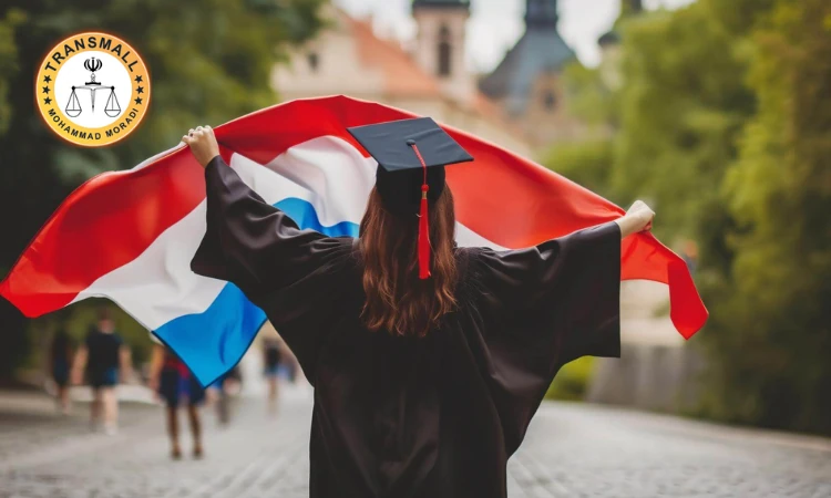 تحصیل در هلند؛ راهنمای جامع اپلای، بورسیه و ویزای تحصیلی تحصیل در هلند؛ راهنمای جامع اپلای، بورسیه و ویزای تحصیلی