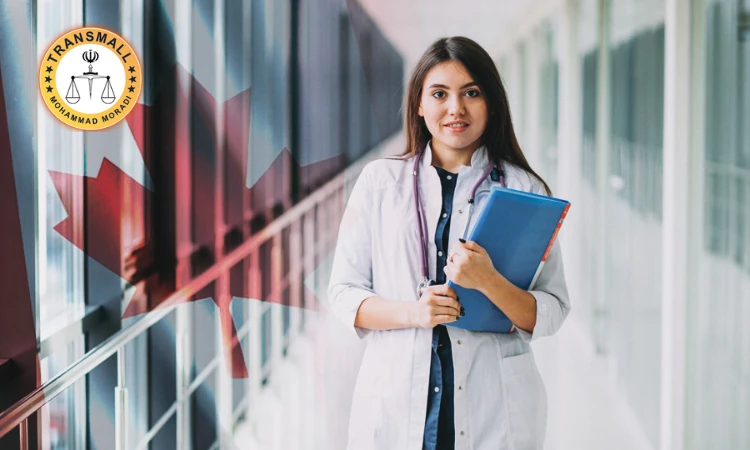 تحصیل پزشکی در کانادا؛ شرایط پذیرش، هزینه ها و مراحل دریافت ویزا