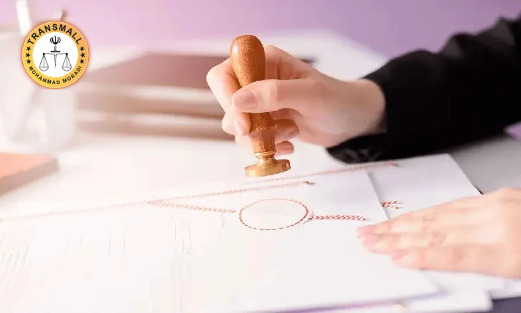 ترجمه رسمی استشهادیه + نکات مهم، هزینه، زمان و تاییدات قانونی