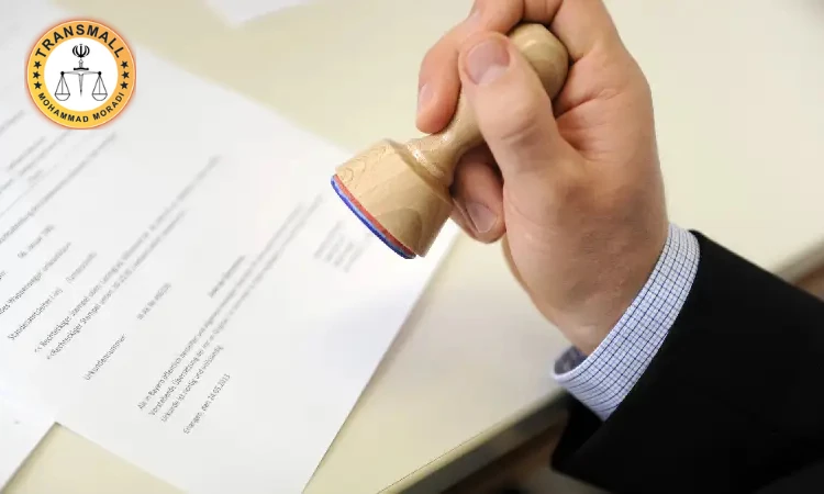 ترجمه رسمی اظهارنامه مالیاتی (۴۸ ساعته + ارسال رایگان) آنلاین و فوری ترجمه رسمی اظهارنامه مالیاتی (۴۸ ساعته + ارسال رایگان) آنلاین و فوری