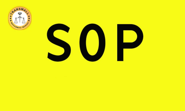 ترجمه رسمی انگیزه نامه (SOP) + نکات مهم، هزینه، زمان ترجمه رسمی انگیزه نامه (SOP) + نکات مهم، هزینه، زمان