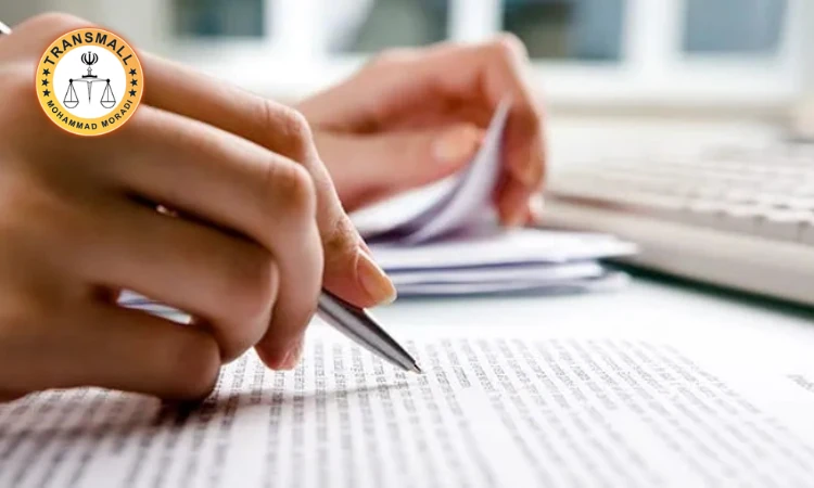 ترجمه رسمی توصیه نامه + نکات مهم، هزینه، زمان ترجمه رسمی توصیه نامه + نکات مهم، هزینه، زمان