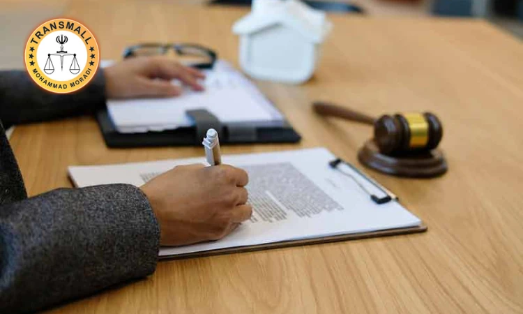 ترجمه رسمی دادنامه و اوراق قضایی: خدمات آنلاین و فوری