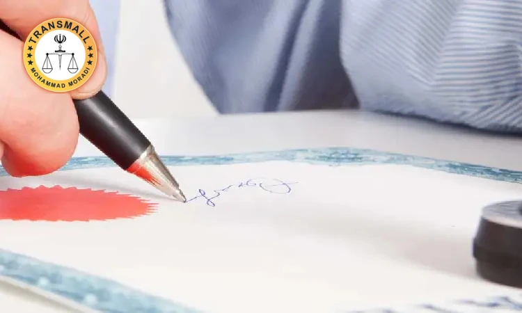 ترجمه رسمی دادنامه و اوراق قضایی: خدمات آنلاین و فوری