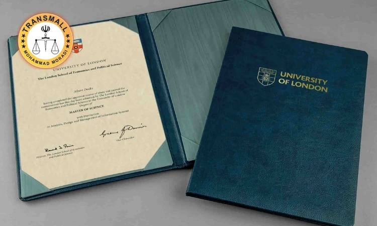 ترجمه رسمی دانشنامه (۴۸ ساعته + ارسال رایگان) آنلاین و فوری