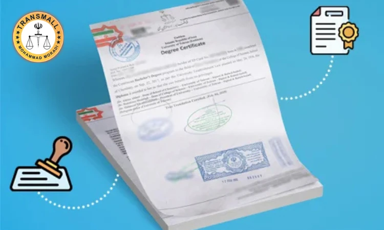 ترجمه رسمی روزنامه رسمی (۴۸ ساعته + ارسال رایگان) آنلاین و فوری