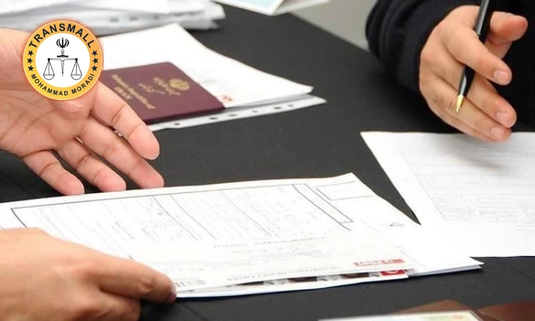 ترجمه رسمی سند ازدواج و قباله: خدمات آنلاین و فوری برای سفارت