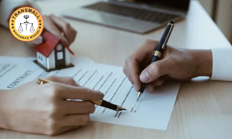 ترجمه رسمی سند مالکیت تک برگی و دفترچه ای: آنلاین و فوری