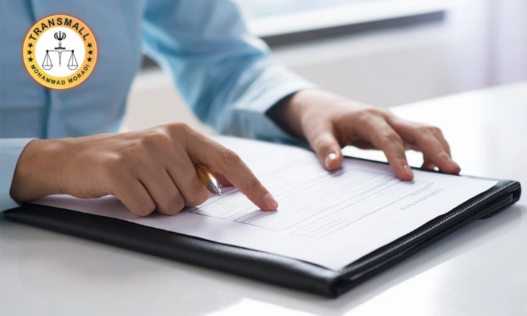 ترجمه رسمی سوابق کاری + نکات مهم، هزینه، زمان و تاییدات ترجمه رسمی سوابق کاری + نکات مهم، هزینه، زمان و تاییدات