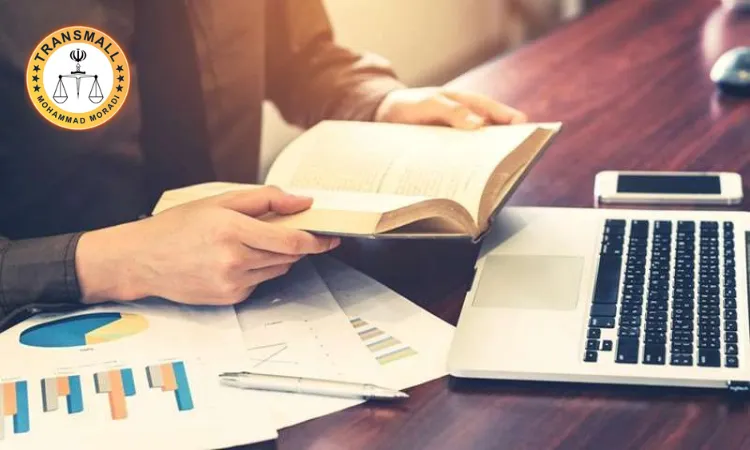 ترجمه رسمی متون مالی و حسابداری | چرا تخصص «دارالترجمه رسمی حسابداری» در این حوزه حیاتی است؟