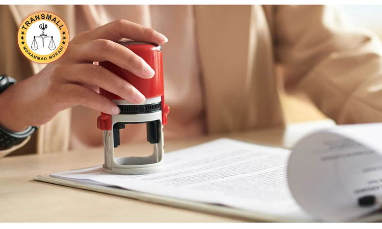 ترجمه رسمی مدارک بانکی + نکات مهم، هزینه، زمان و تاییدات