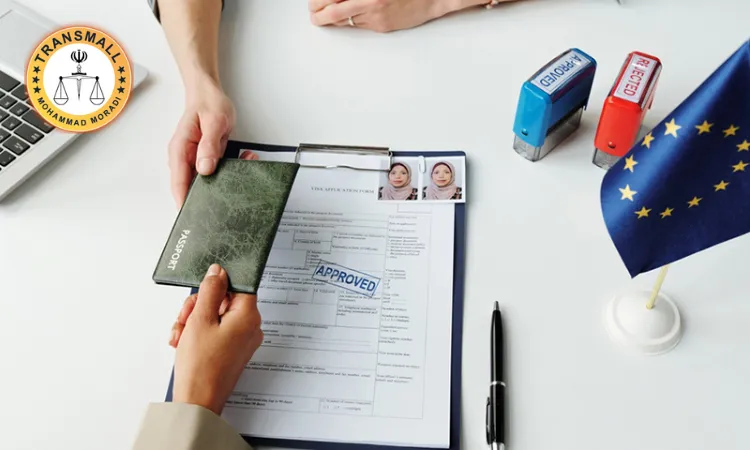 راهنمای کامل ترجمه رسمی مدارک برای اقامت در کشورهای شینگن: خدمات حرفه‌ای دارالترجمه ترنسمال