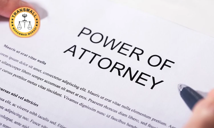 ترجمه رسمی وکالت نامه: خدمات آنلاین و فوری با تاییدات قانونی