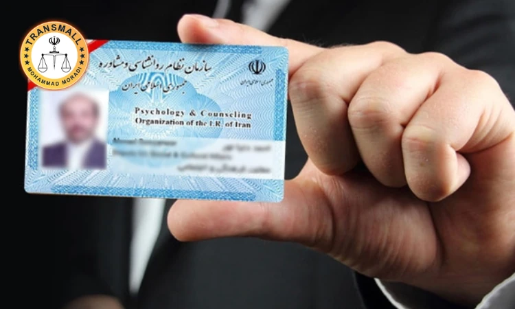 ترجمه رسمی پروانه پرستاری + هزینه، زمان و تاییدات