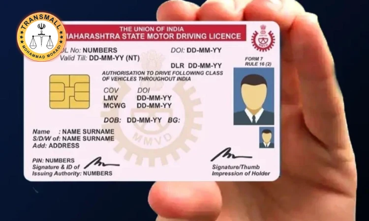 ترجمه رسمی کارت بازرگانی هوشمند (۴۸ ساعته + ارسال رایگان) آنلاین و فوری