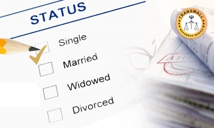 ترجمه رسمی گواهی تجرد؛ هزینه، مراحل و تاییدات فوری