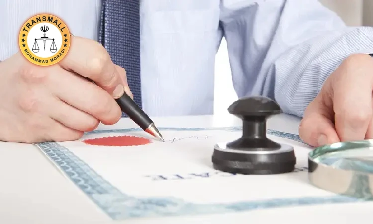 ترجمه رسمی گواهی حصر وراثت؛ هزینه و مراحل فوری وتاییدات قانونی