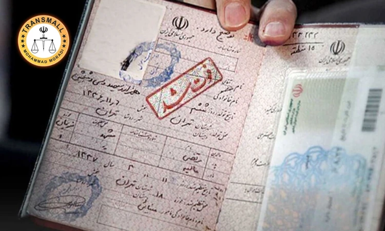 ترجمه رسمی گواهی حصر وراثت؛ هزینه و مراحل فوری وتاییدات قانونی