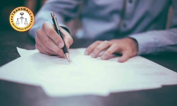 ترجمه رسمی گواهی حصر وراثت؛ هزینه و مراحل فوری وتاییدات قانونی