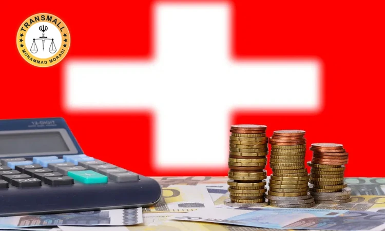 سرمایه گذاری در سوئیس؛ روش ها، شرایط و اخذ اقامت برای ایرانیان