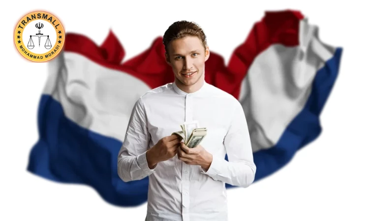 سرمایه گذاری در هلند؛ روش ها، شرایط اخذ اقامت و مزایا برای ایرانیان