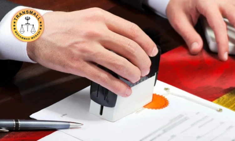 لگالایز مدارک چیست؟ راهنمای کامل تاییدات سفارت و قانونی کردن اسناد لگالایز مدارک چیست؟ راهنمای کامل تاییدات سفارت و قانونی کردن اسناد