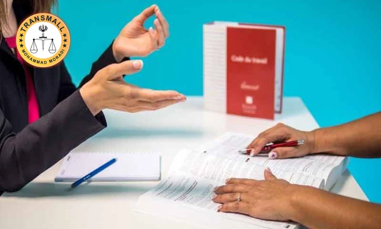 ترجمه رسمی حکم کارگزینی با مهر دادگستری: آنلاین و فوری