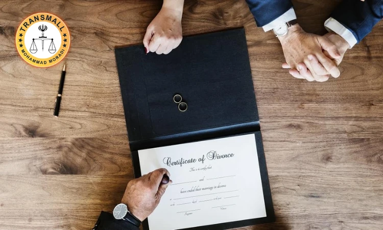 ترجمه رسمی سند ازدواج و قباله: خدمات آنلاین و فوری برای سفارت