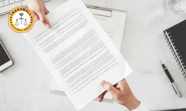 ترجمه رسمی مدارک تحصیلی و دانشگاهی: آنلاین و فوری